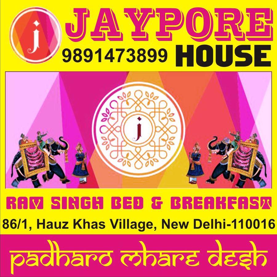 Jaypore House Bed & Breakfast Ню Делхи Екстериор снимка